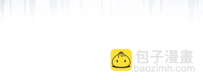 爲了暗黑系小說的HE結局 - 第86話(1/2) - 5