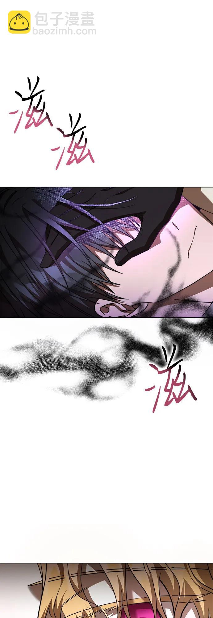 爲了暗黑系小說的HE結局 - 第86話(1/2) - 2