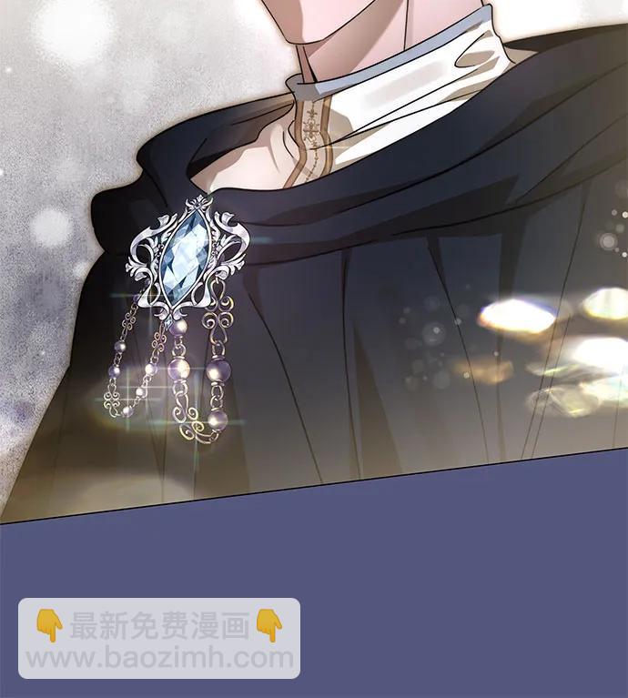 爲了暗黑系小說的HE結局 - 第86話(1/2) - 6