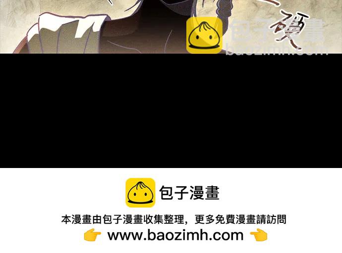爲了暗黑系小說的HE結局 - 第88話(1/2) - 2