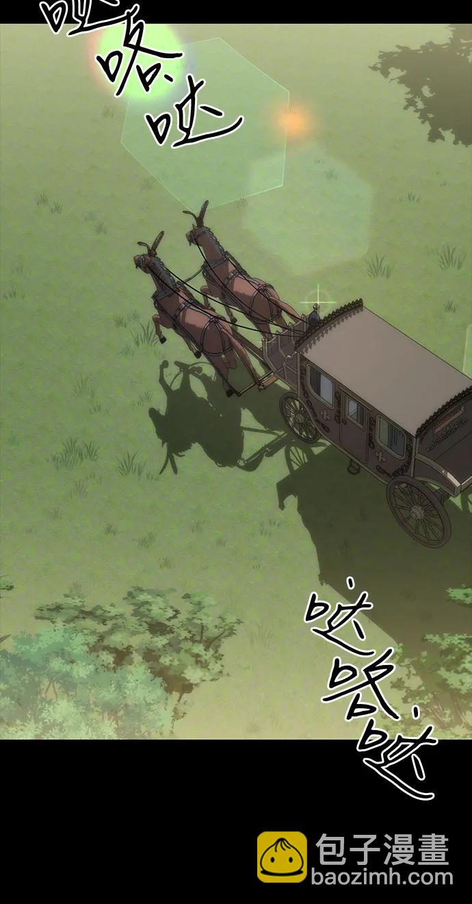 爲了暗黑系小說的HE結局 - 第90話(1/2) - 2