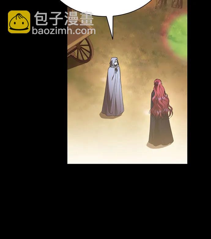 爲了暗黑系小說的HE結局 - 第90話(1/2) - 6