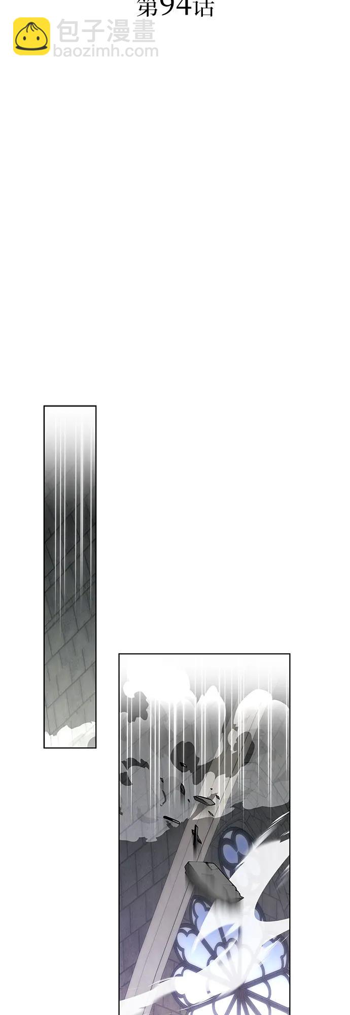 爲了暗黑系小說的HE結局 - 第94話(1/2) - 3
