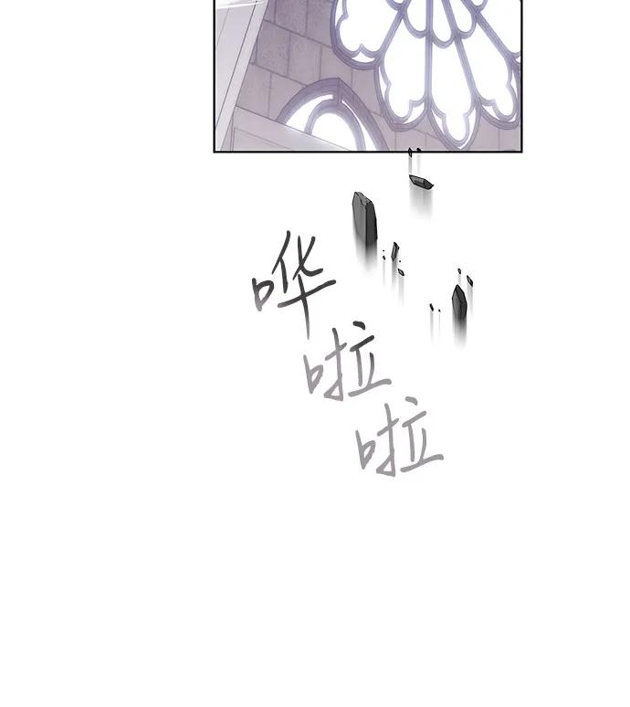 爲了暗黑系小說的HE結局 - 第94話(1/2) - 4