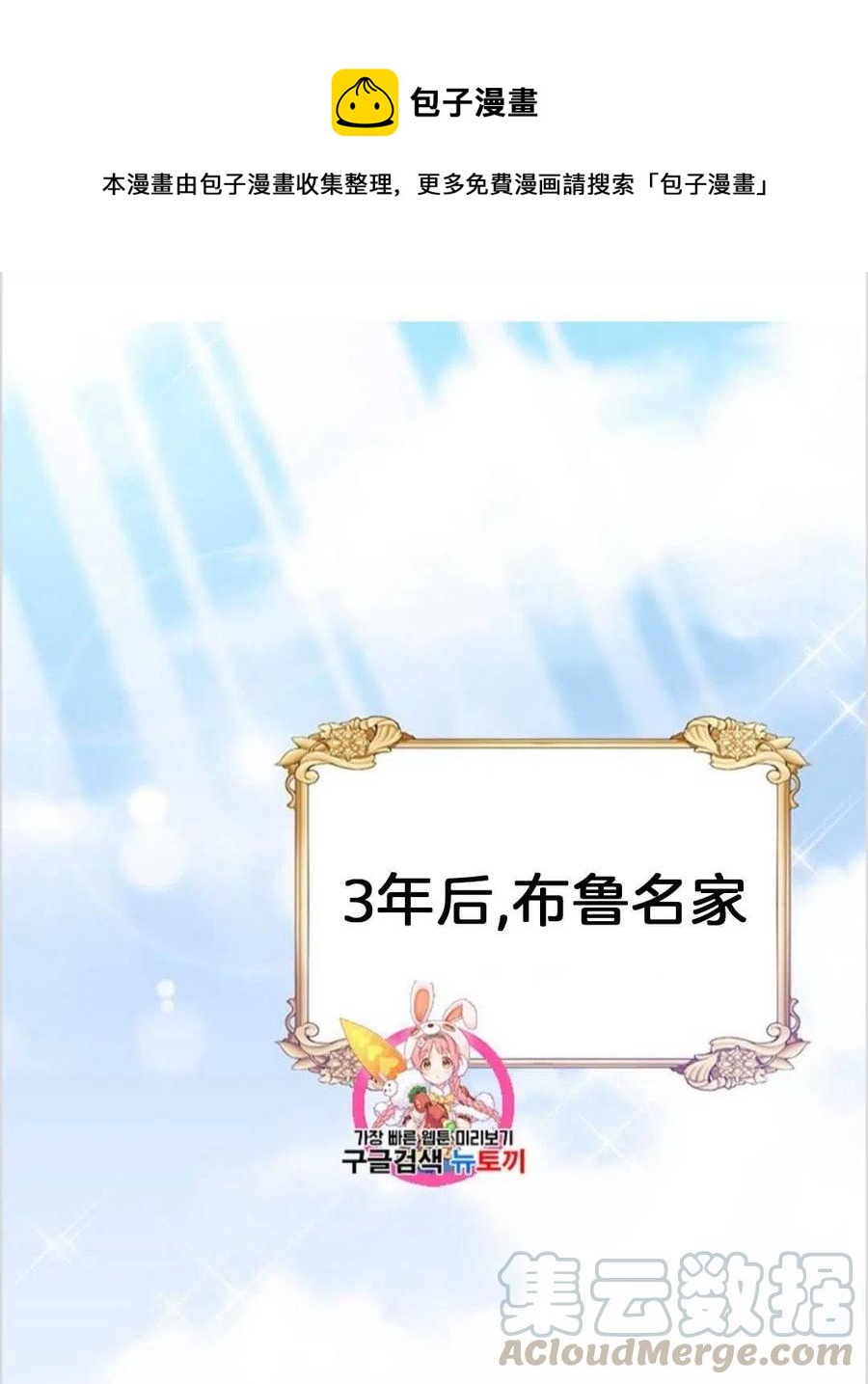 爲了幫助你理解 - 第02話(1/3) - 1