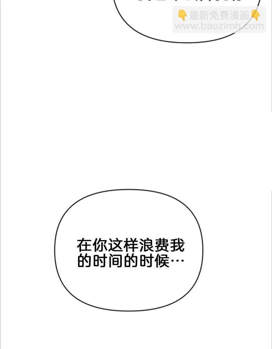 爲了幫助你理解 - 第02話(1/3) - 2