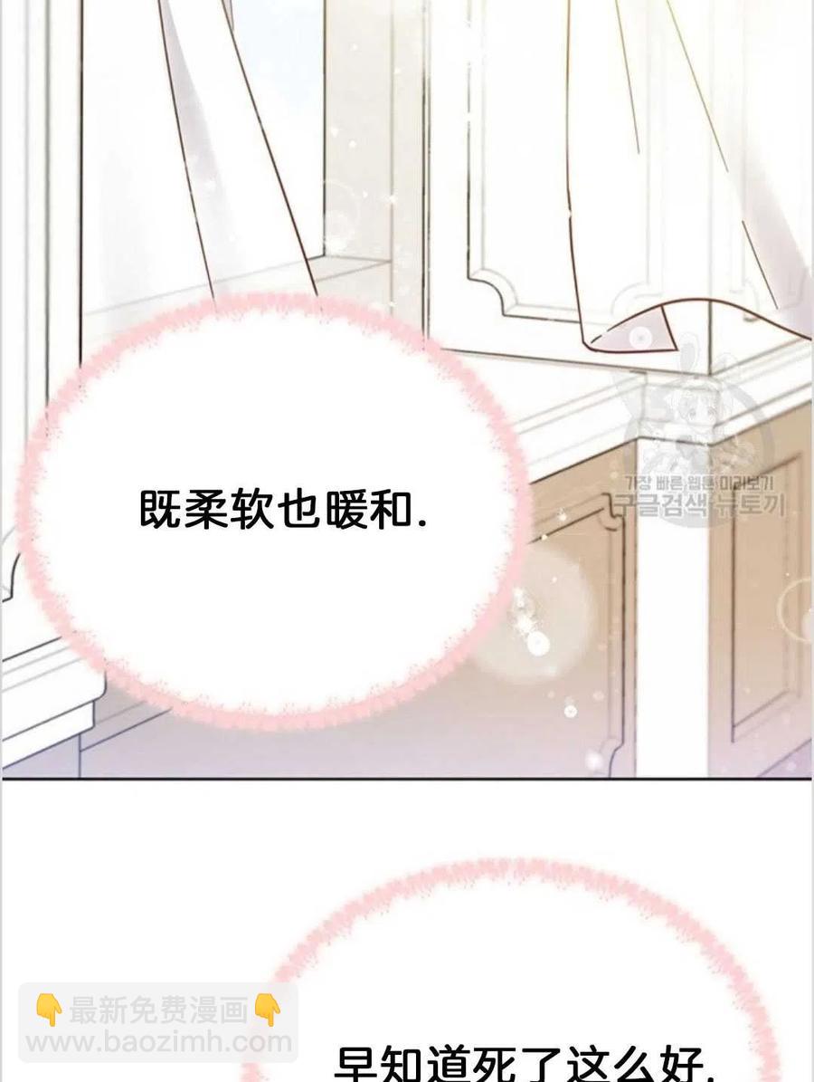 爲了幫助你理解 - 第02話(3/3) - 1