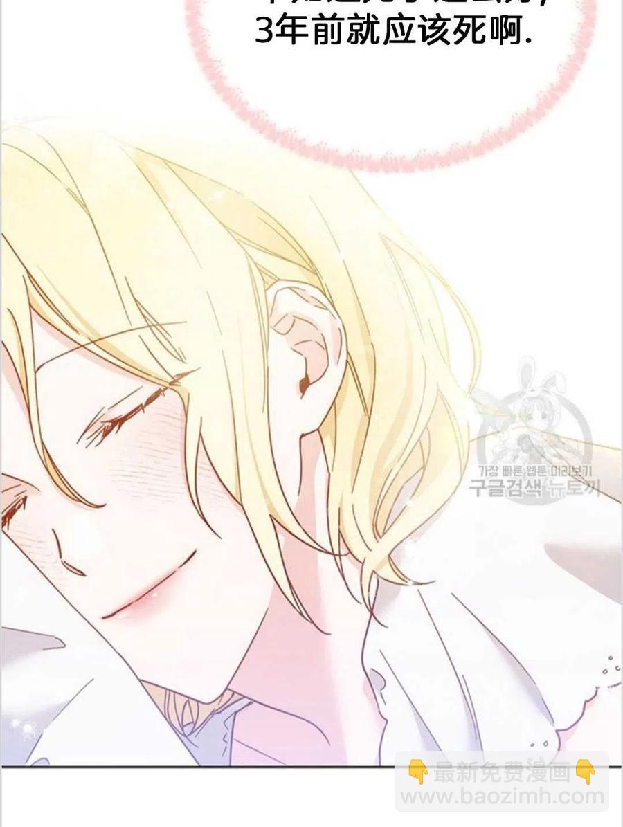 爲了幫助你理解 - 第02話(3/3) - 2