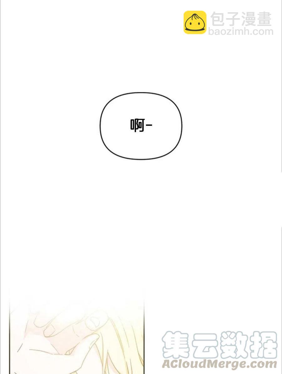 爲了幫助你理解 - 第02話(3/3) - 3