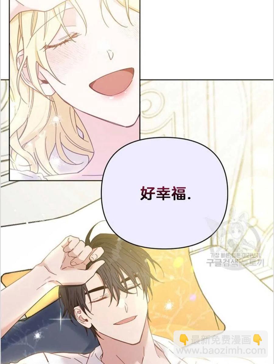 爲了幫助你理解 - 第02話(3/3) - 4