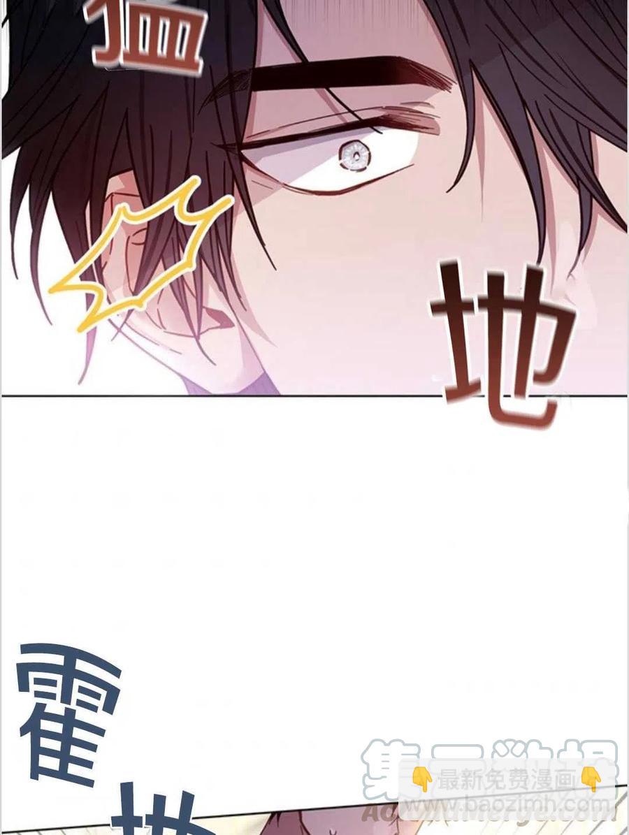 爲了幫助你理解 - 第02話(3/3) - 1