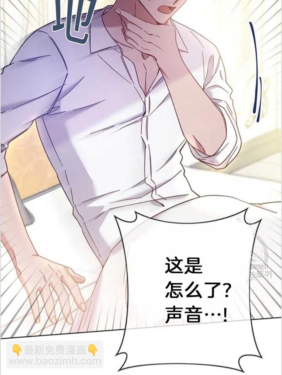 爲了幫助你理解 - 第02話(3/3) - 2