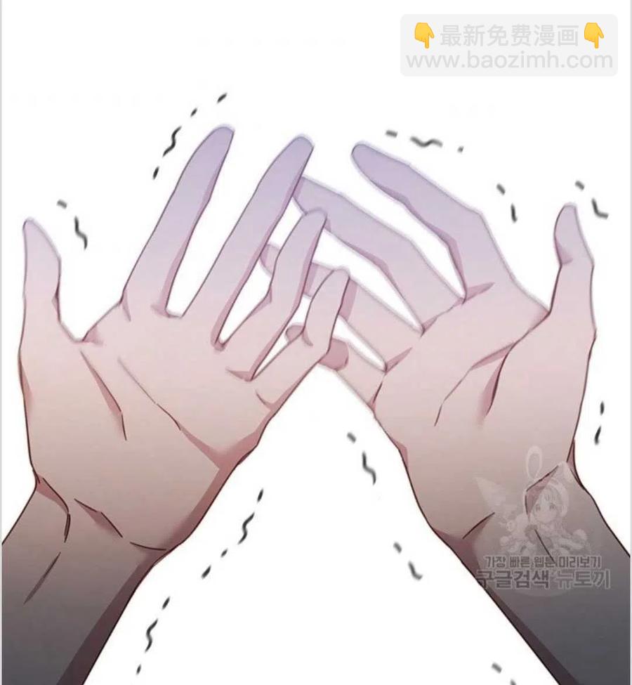 爲了幫助你理解 - 第02話(3/3) - 3