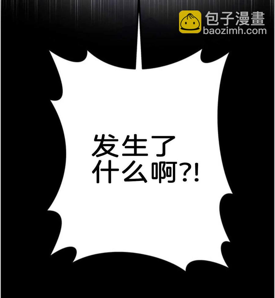 爲了幫助你理解 - 第02話(3/3) - 2