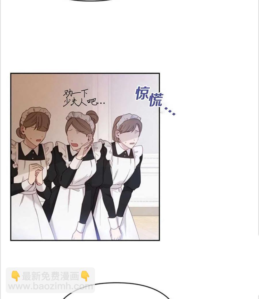 爲了幫助你理解 - 第02話(1/3) - 4