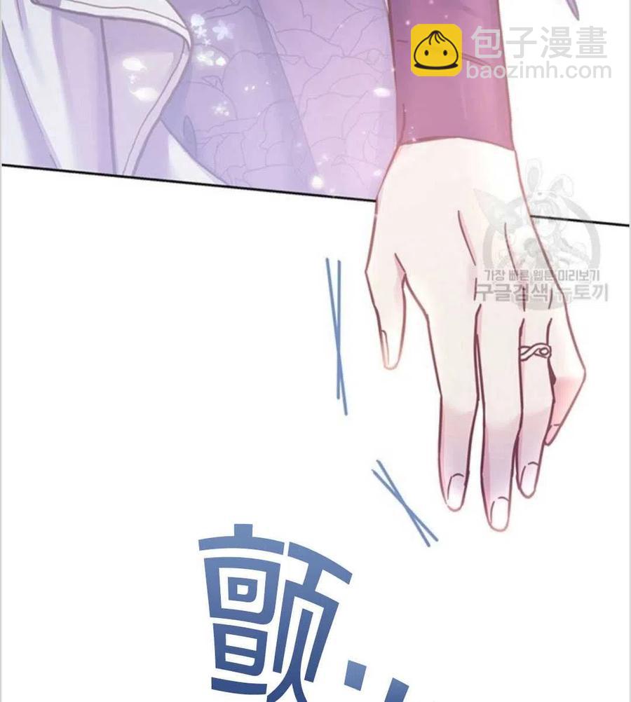 爲了幫助你理解 - 第02話(3/3) - 4