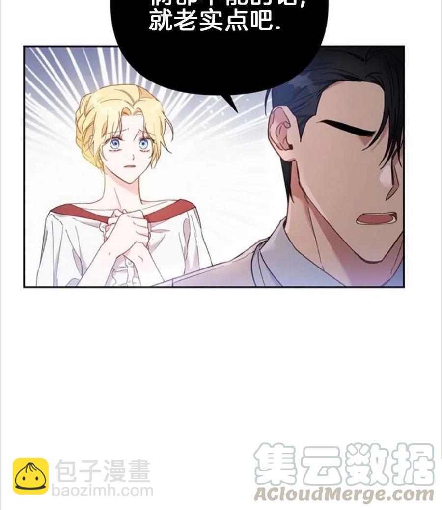 爲了幫助你理解 - 第02話(1/3) - 1