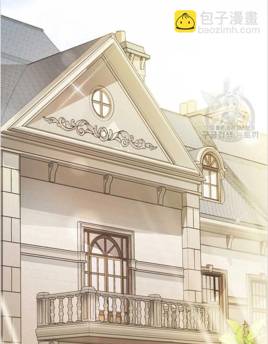 爲了幫助你理解 - 第02話(1/3) - 2