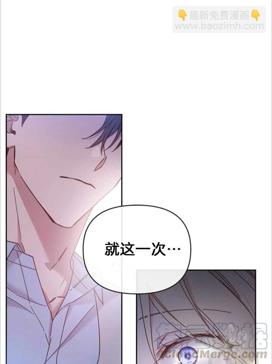 爲了幫助你理解 - 第02話(1/3) - 5