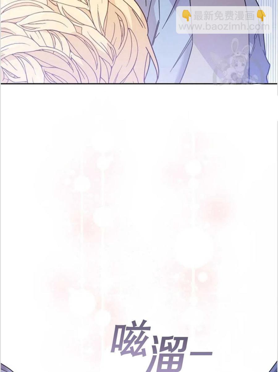 爲了幫助你理解 - 第02話(1/3) - 8