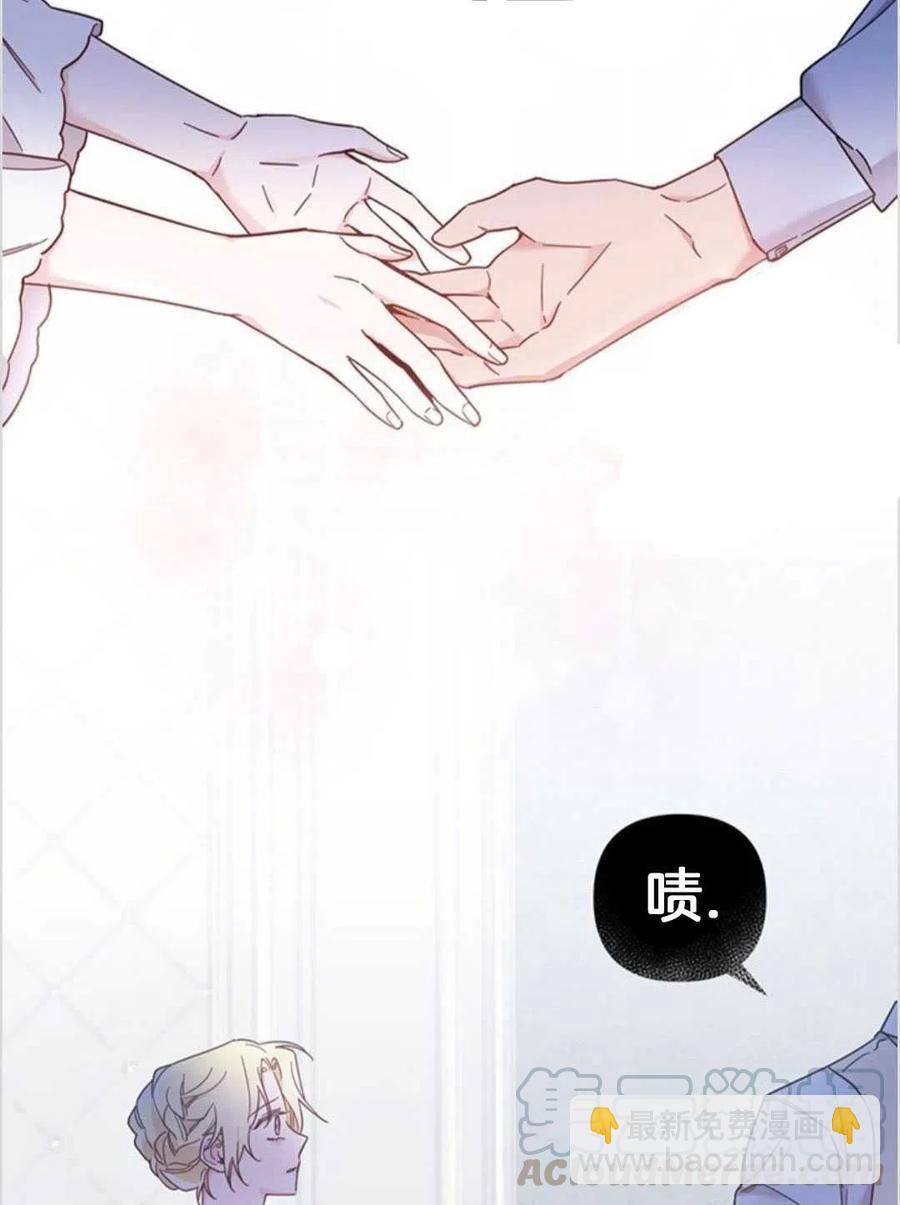 爲了幫助你理解 - 第02話(1/3) - 1