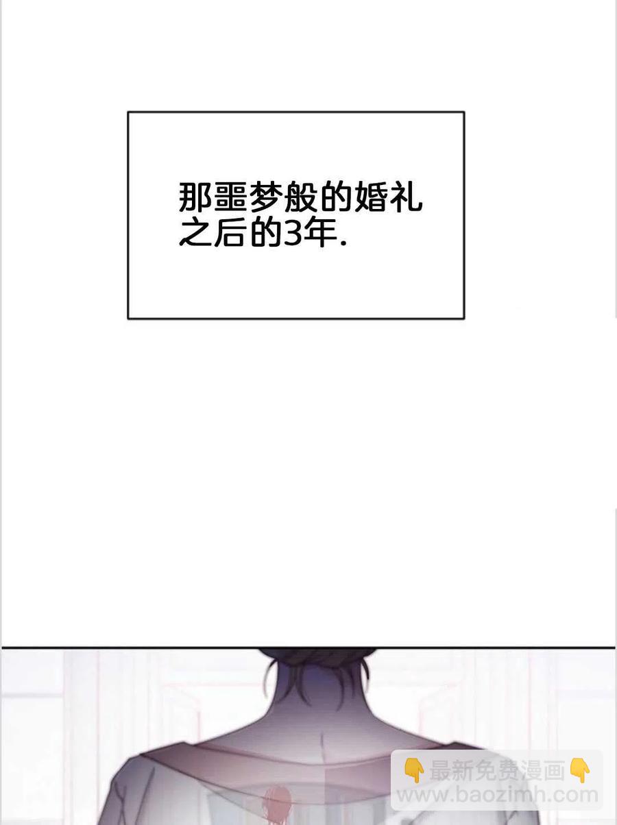 爲了幫助你理解 - 第02話(1/3) - 3