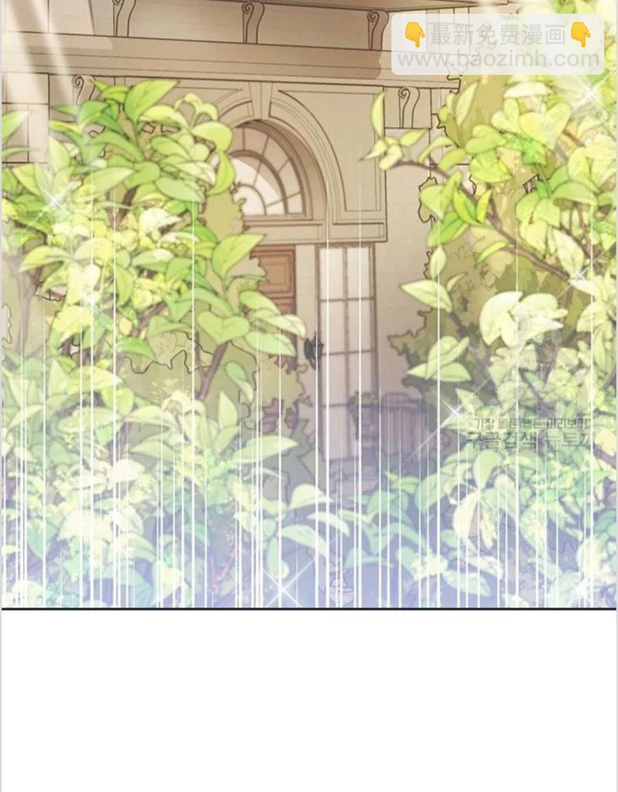 爲了幫助你理解 - 第02話(1/3) - 3