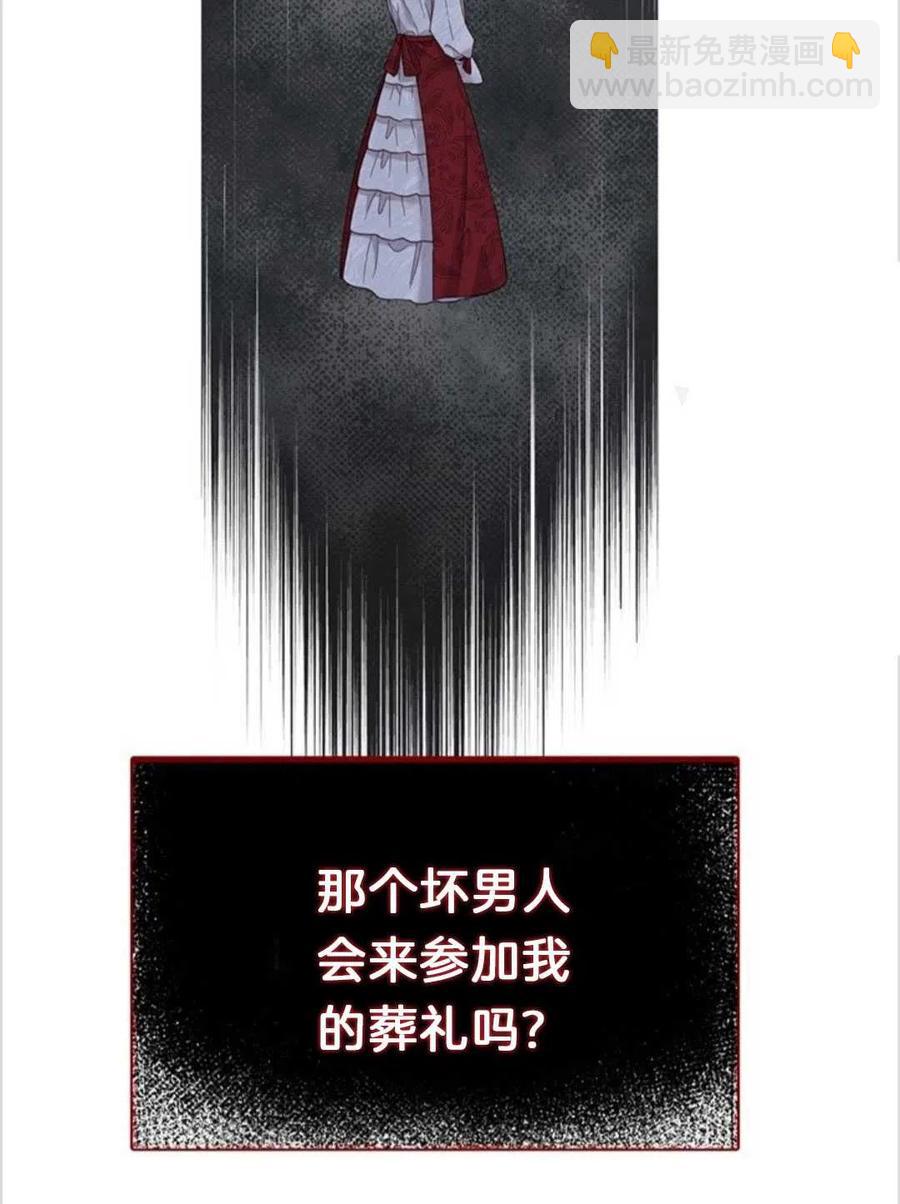 爲了幫助你理解 - 第02話(1/3) - 6