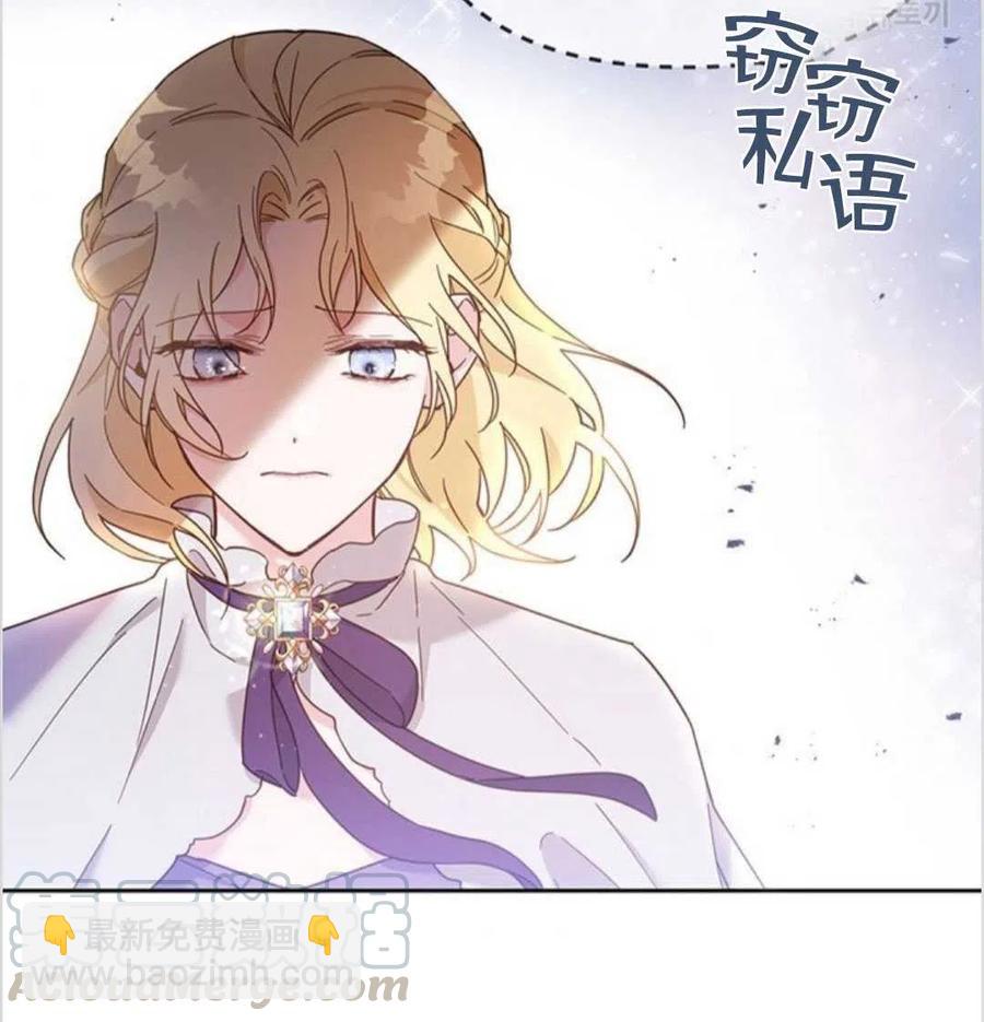 爲了幫助你理解 - 第02話(1/3) - 5