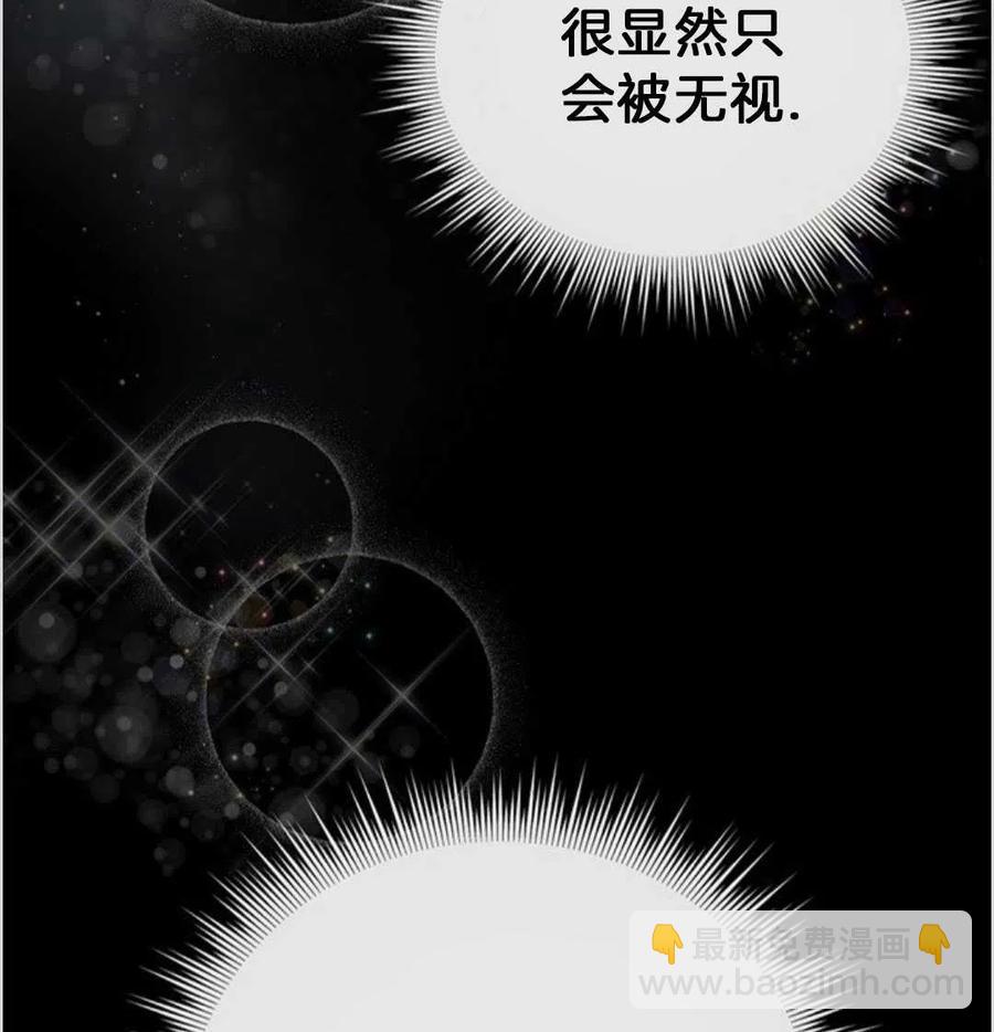 爲了幫助你理解 - 第02話(1/3) - 8