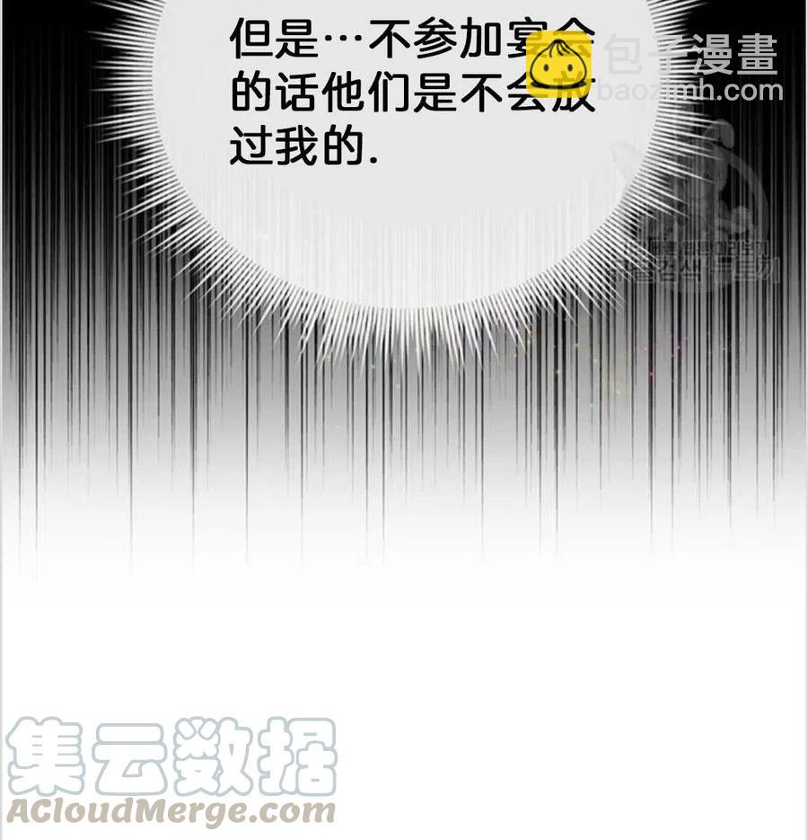 爲了幫助你理解 - 第02話(1/3) - 1