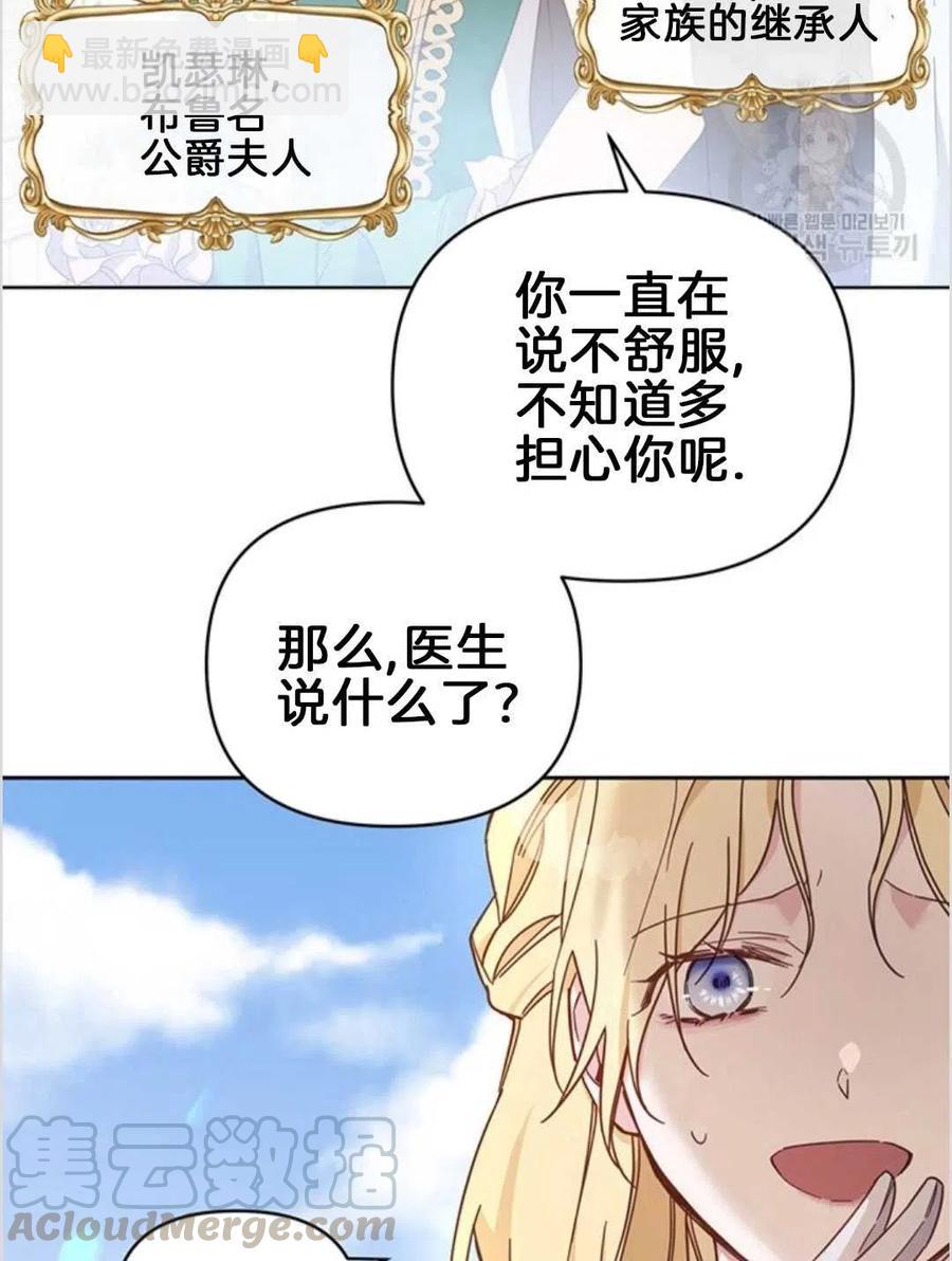 爲了幫助你理解 - 第02話(2/3) - 7