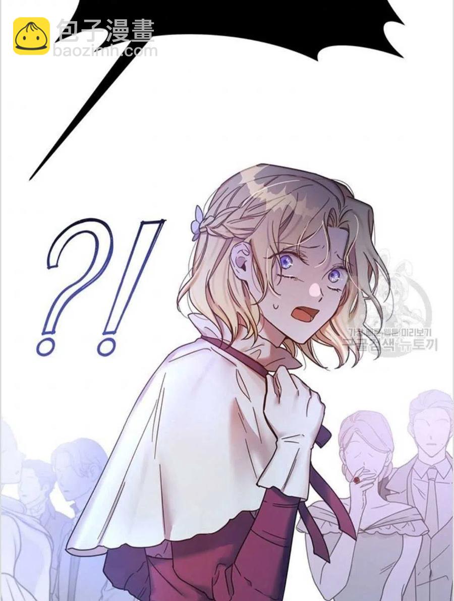 爲了幫助你理解 - 第02話(2/3) - 2