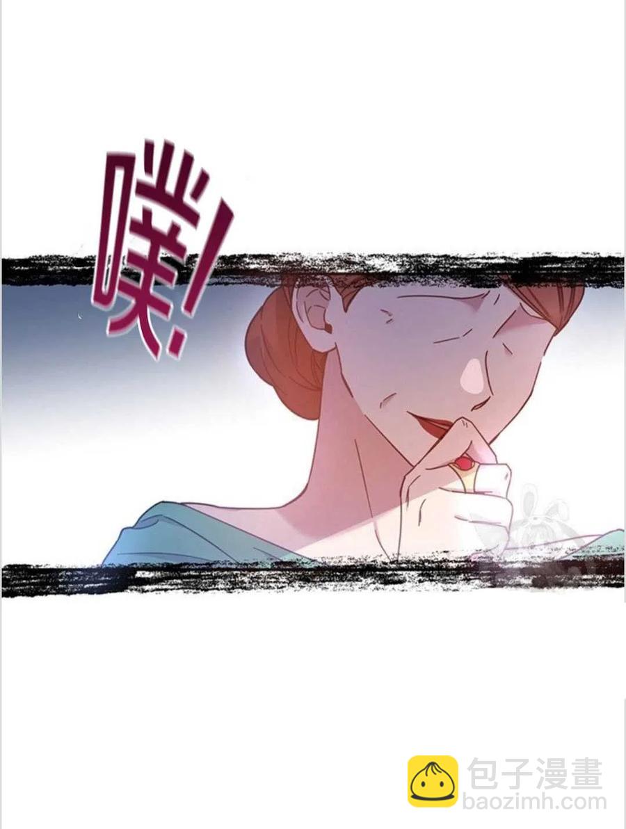 爲了幫助你理解 - 第02話(2/3) - 4