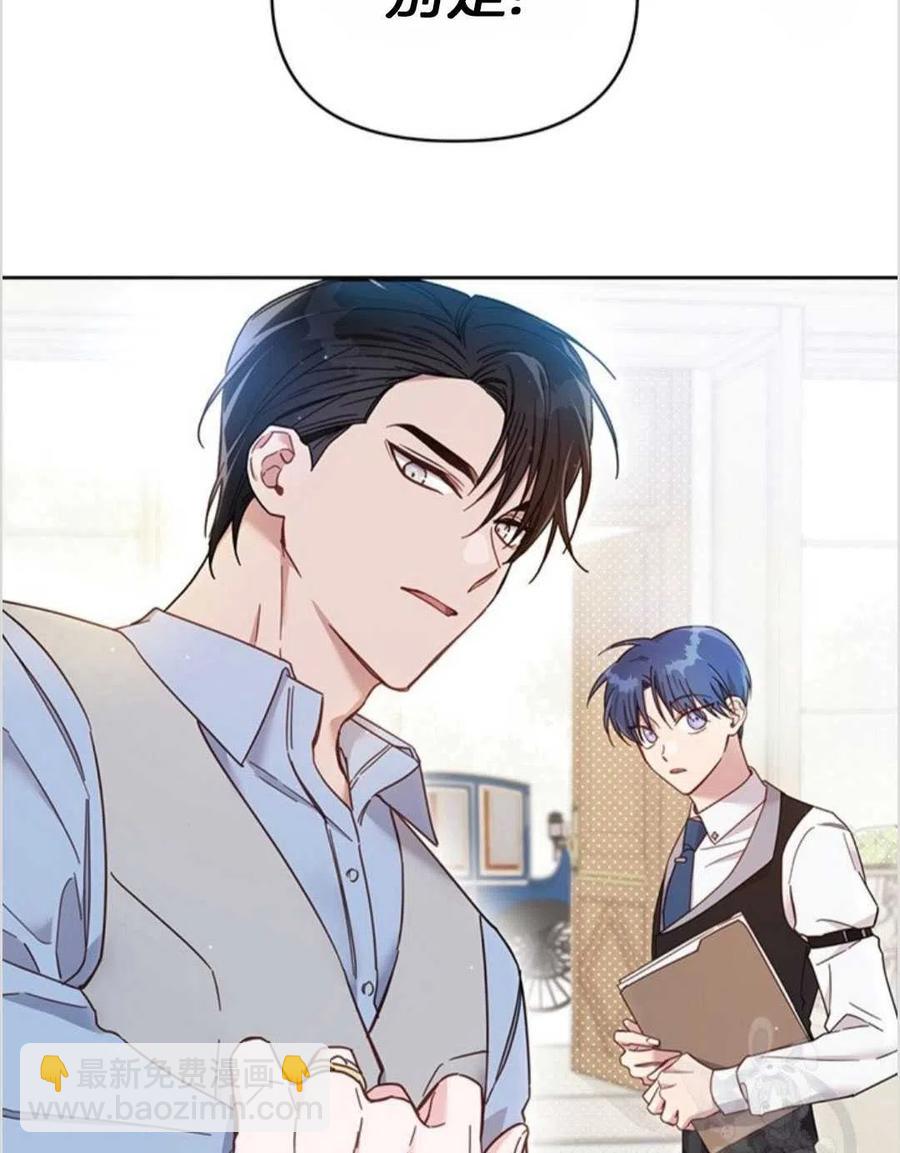 爲了幫助你理解 - 第02話(1/3) - 6