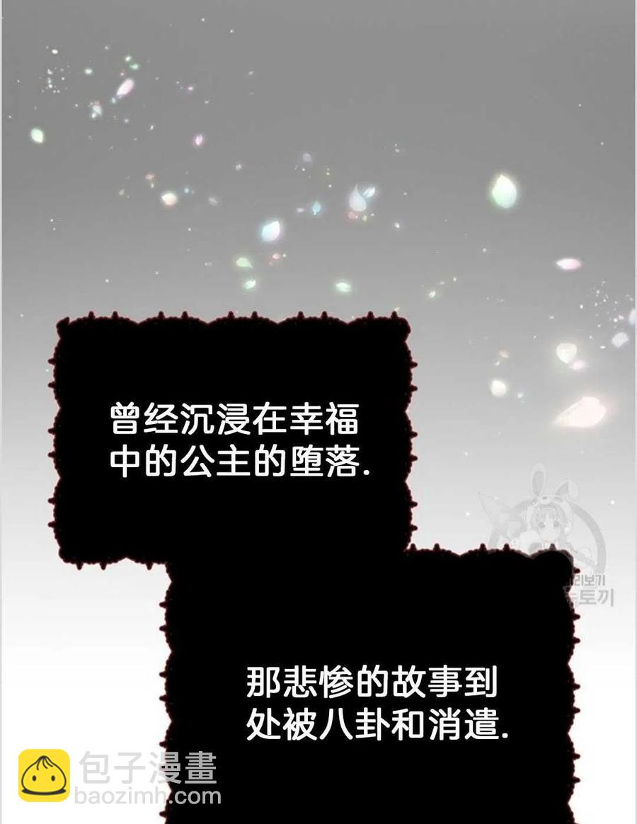 爲了幫助你理解 - 第02話(2/3) - 1