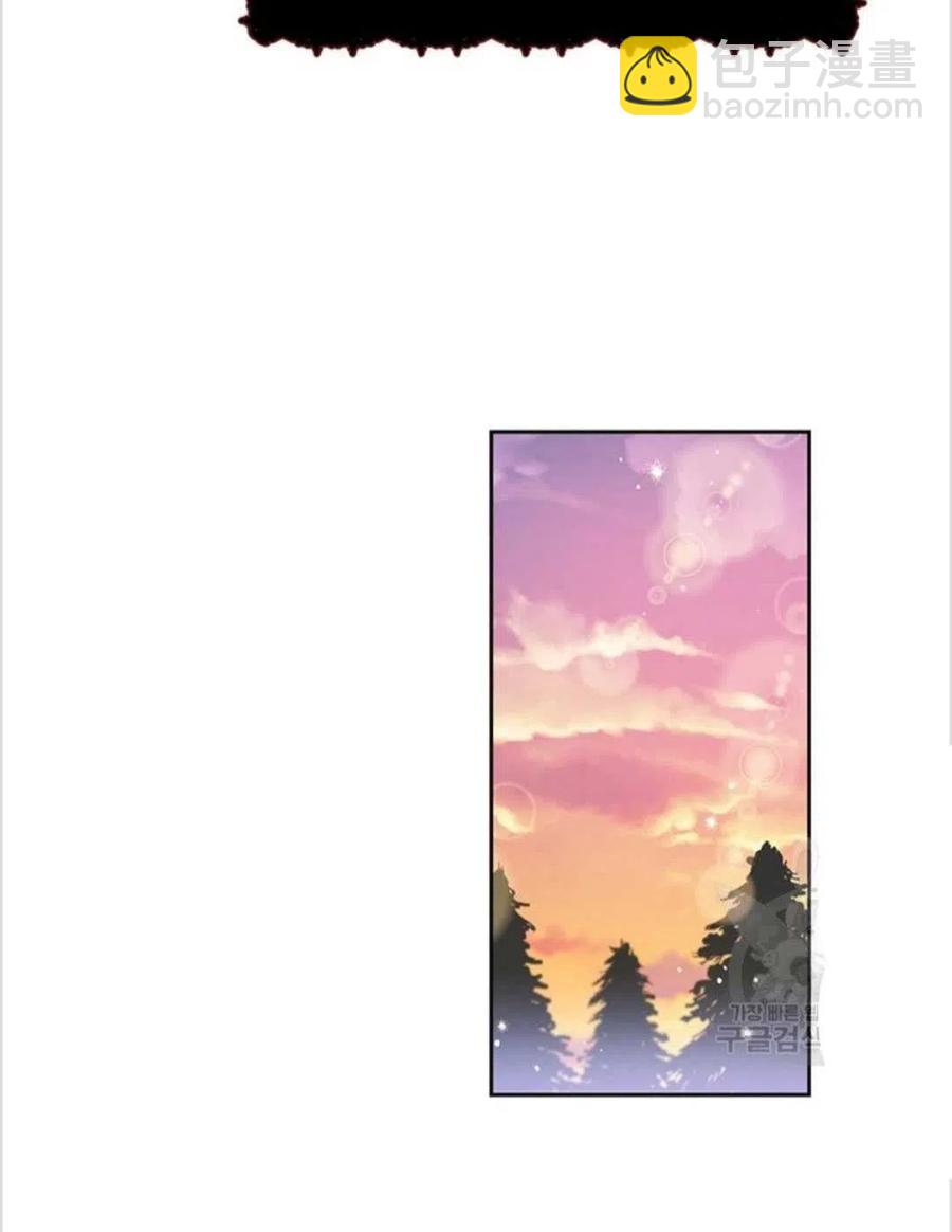 爲了幫助你理解 - 第02話(2/3) - 2