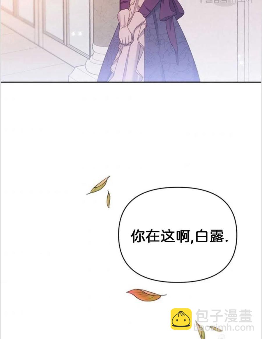 爲了幫助你理解 - 第02話(2/3) - 4