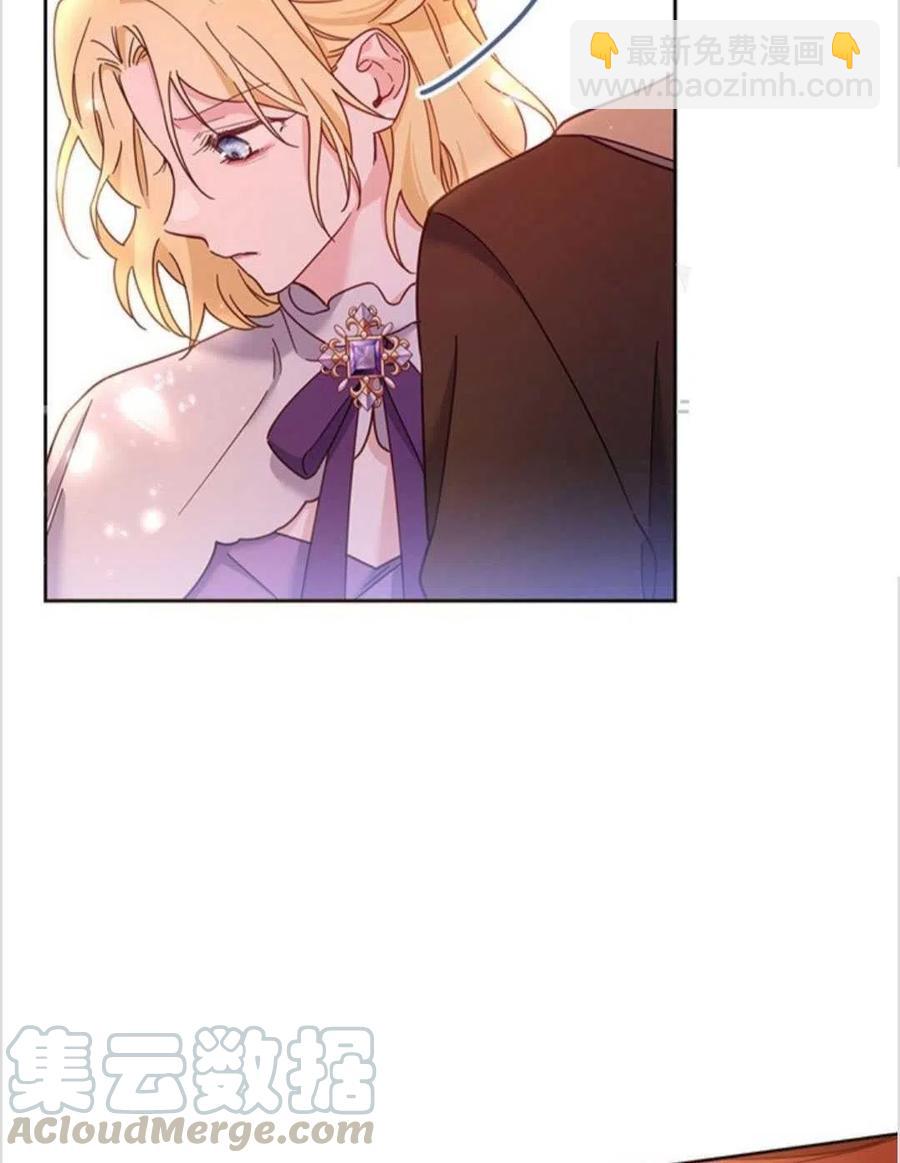 爲了幫助你理解 - 第02話(2/3) - 7