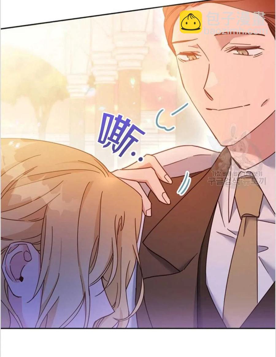 爲了幫助你理解 - 第02話(2/3) - 8