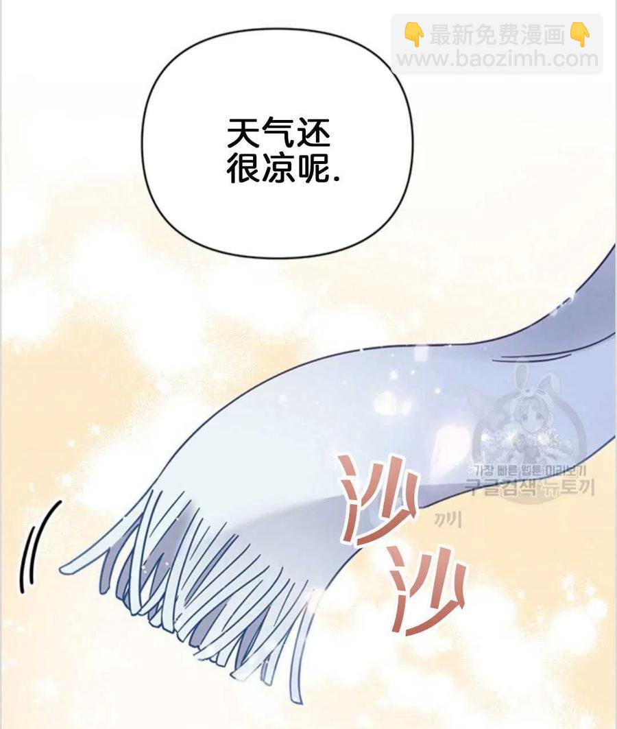 爲了幫助你理解 - 第02話(2/3) - 1