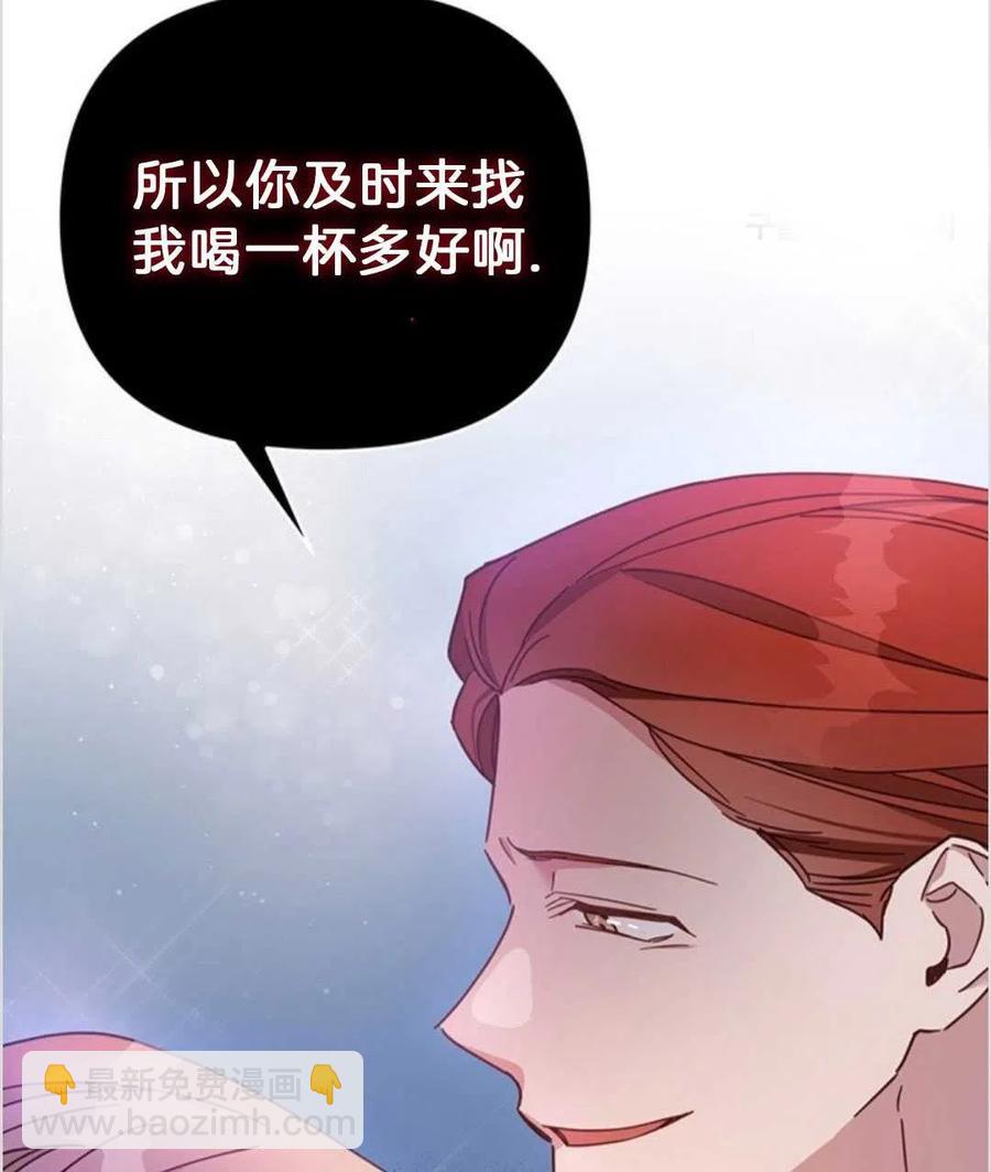 爲了幫助你理解 - 第02話(2/3) - 4