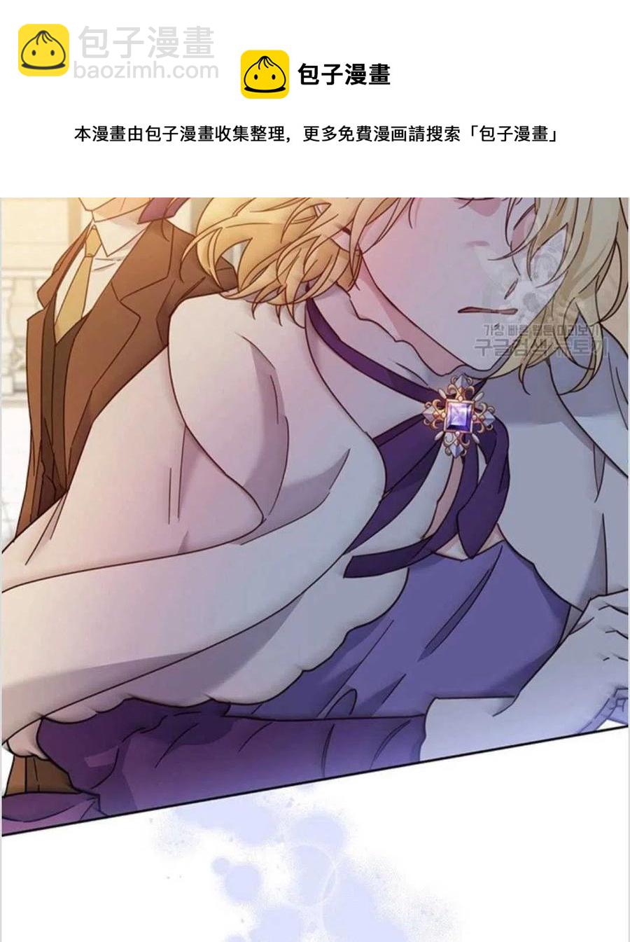 爲了幫助你理解 - 第02話(2/3) - 2