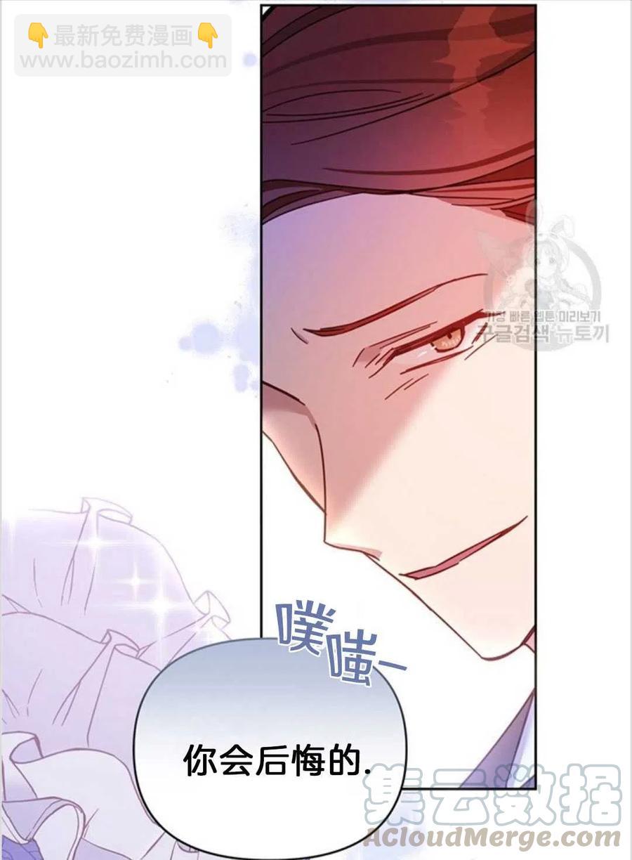 爲了幫助你理解 - 第02話(2/3) - 3