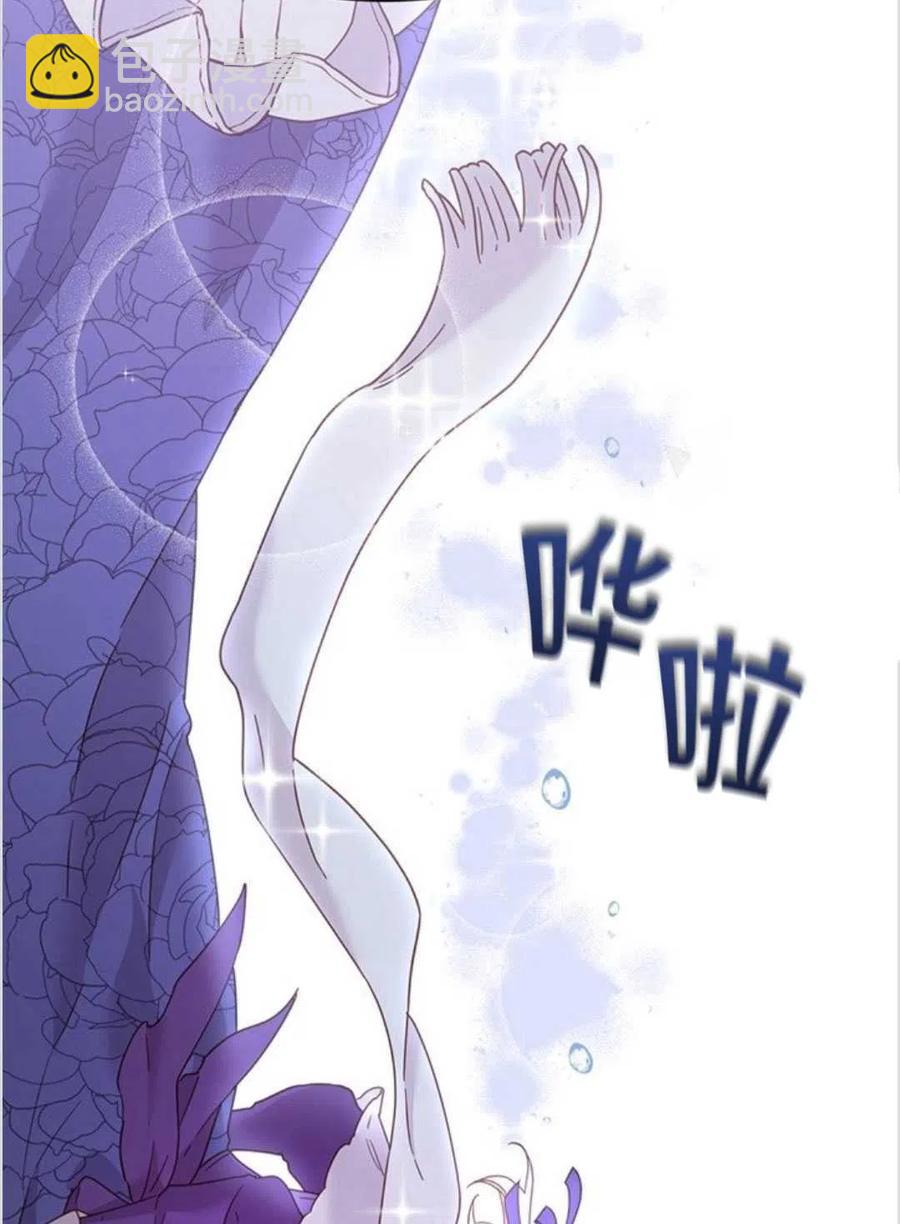 爲了幫助你理解 - 第02話(2/3) - 4