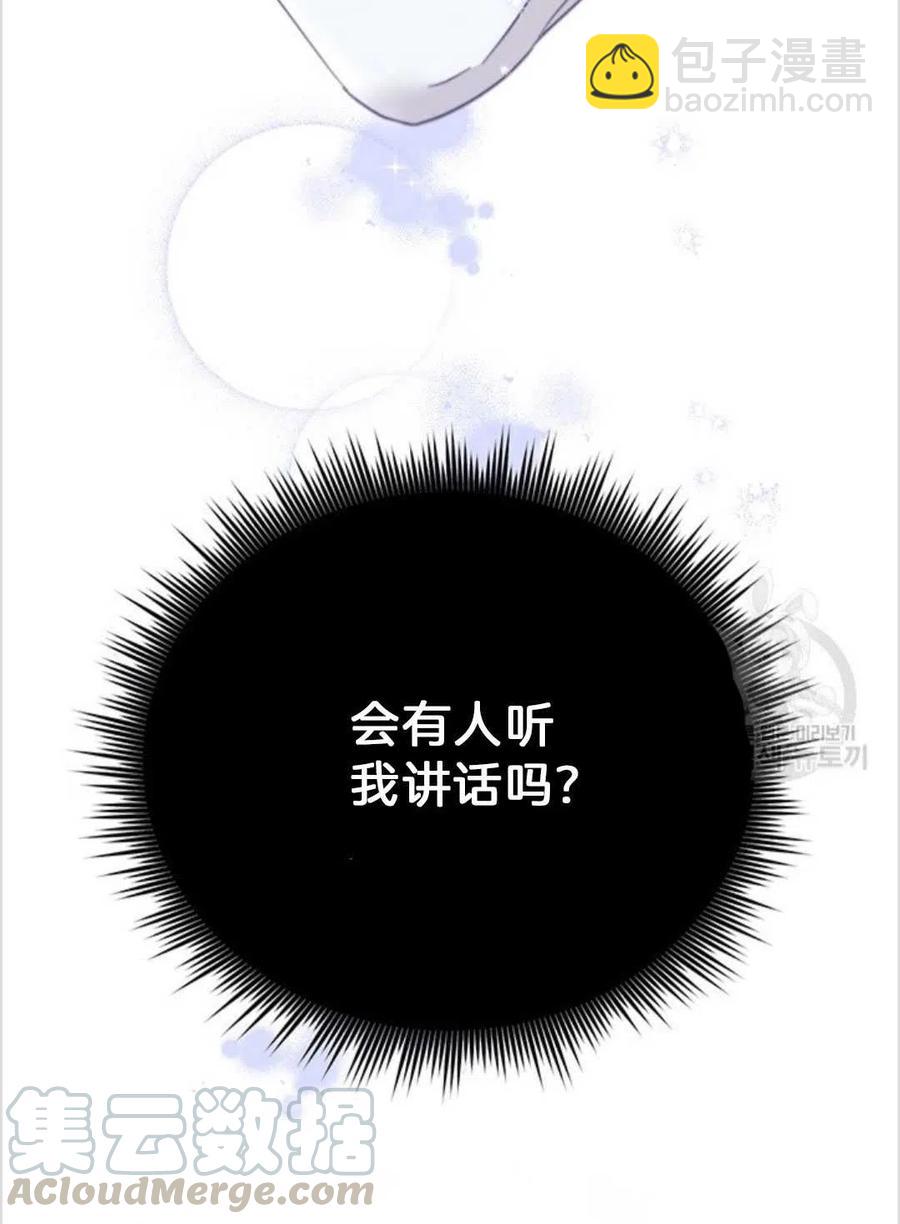 爲了幫助你理解 - 第02話(2/3) - 7