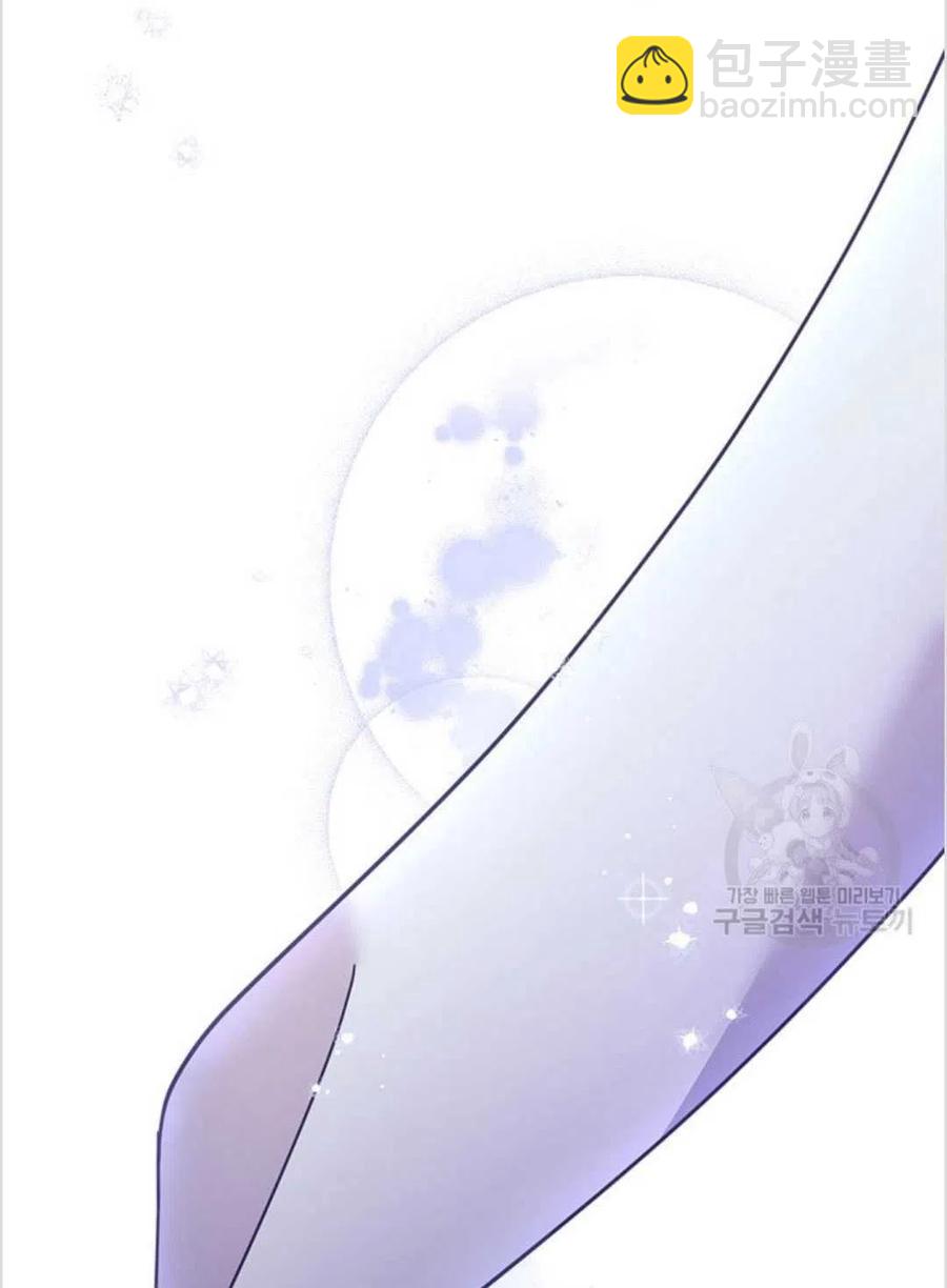 爲了幫助你理解 - 第02話(2/3) - 8