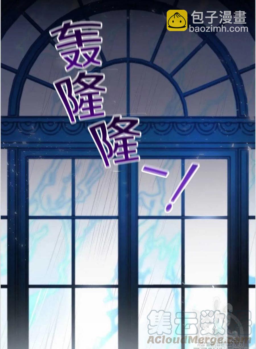 爲了幫助你理解 - 第02話(2/3) - 3