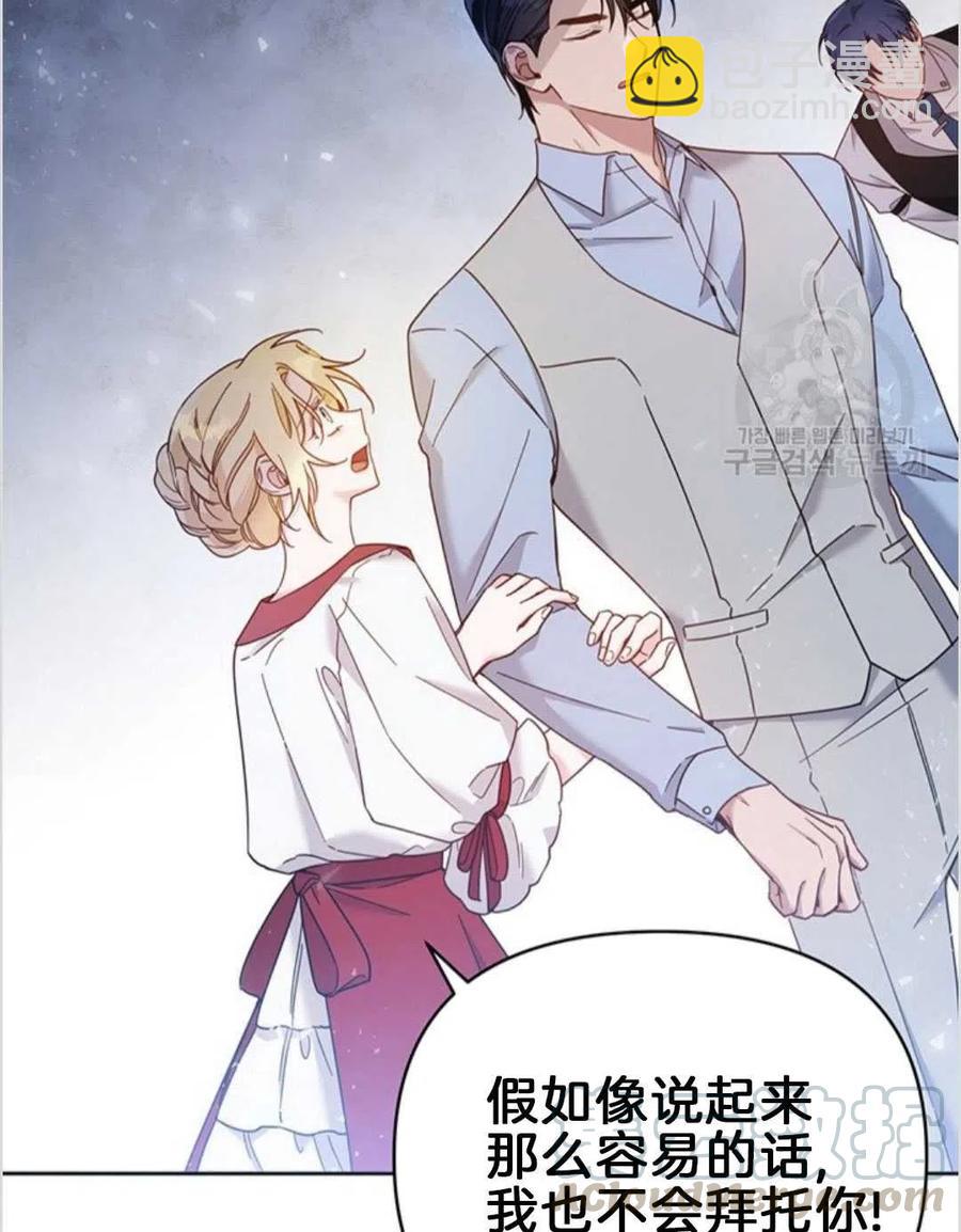 爲了幫助你理解 - 第02話(1/3) - 1