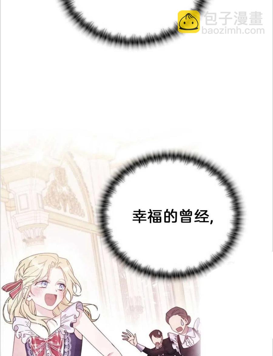 爲了幫助你理解 - 第02話(2/3) - 6